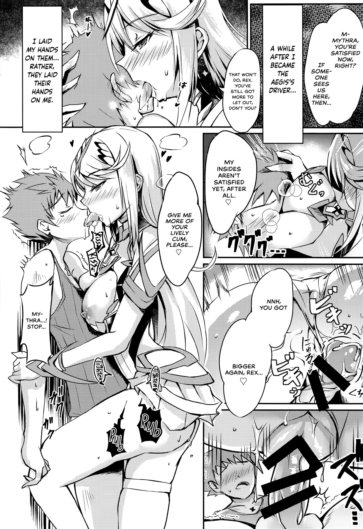 Hentai Manga Comic-Mythra H Book-Read-4